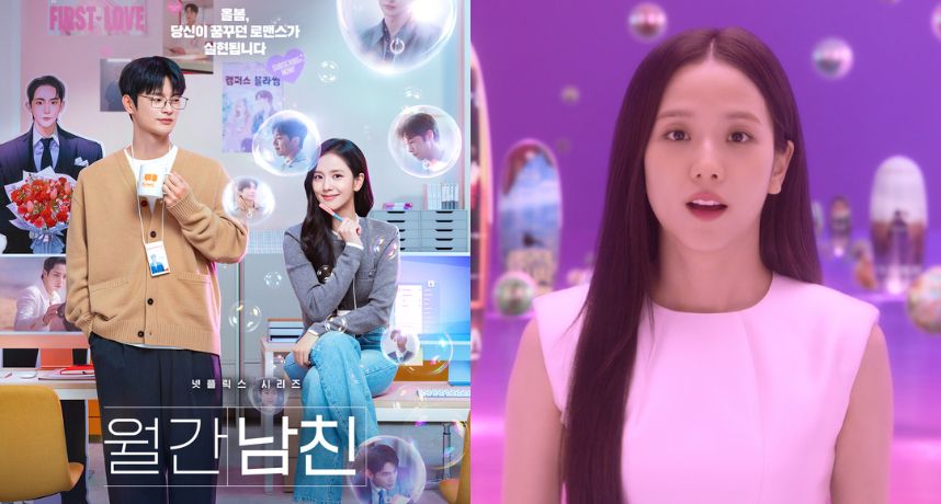 Jisoo新劇《訂閱男友》上線爆討論！演技評價兩極　韓媒狠評「6年仍原地踏步」